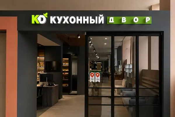 ТЦ «Мебель Сити»